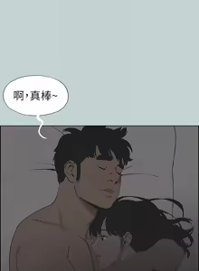 Page 1520 of 适合劈腿的好日子 |  適合劈腿的好日子 1-131 END - preview thumbnail