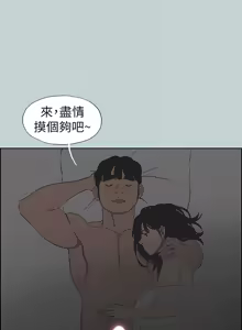 Page 1521 of 适合劈腿的好日子 |  適合劈腿的好日子 1-131 END - preview thumbnail