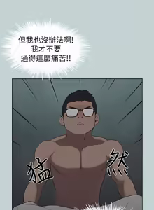 Page 1530 of 适合劈腿的好日子 |  適合劈腿的好日子 1-131 END - preview thumbnail