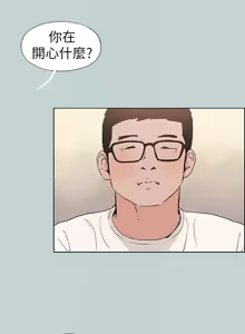 Page 1532 of 适合劈腿的好日子 |  適合劈腿的好日子 1-131 END - preview thumbnail