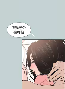 Page 1535 of 适合劈腿的好日子 |  適合劈腿的好日子 1-131 END - preview thumbnail