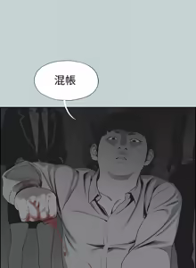 Page 1536 of 适合劈腿的好日子 |  適合劈腿的好日子 1-131 END - preview thumbnail