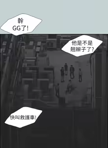 Page 1537 of 适合劈腿的好日子 |  適合劈腿的好日子 1-131 END - preview thumbnail