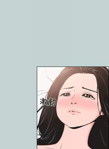 Page 1544 of 适合劈腿的好日子 |  適合劈腿的好日子 1-131 END - preview thumbnail