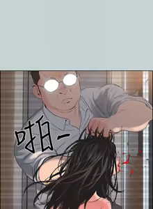 Page 1559 of 适合劈腿的好日子 |  適合劈腿的好日子 1-131 END - preview thumbnail