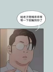 Page 1560 of 适合劈腿的好日子 |  適合劈腿的好日子 1-131 END - preview thumbnail