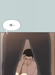 Page 1561 of 适合劈腿的好日子 |  適合劈腿的好日子 1-131 END - preview thumbnail