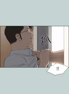 Page 1563 of 适合劈腿的好日子 |  適合劈腿的好日子 1-131 END - preview thumbnail