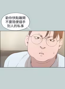 Page 1565 of 适合劈腿的好日子 |  適合劈腿的好日子 1-131 END - preview thumbnail