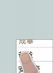 Page 1570 of 适合劈腿的好日子 |  適合劈腿的好日子 1-131 END - preview thumbnail
