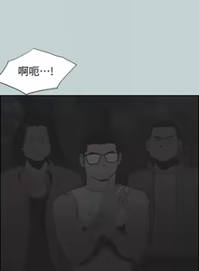 Page 1575 of 适合劈腿的好日子 |  適合劈腿的好日子 1-131 END - preview thumbnail