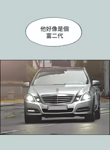 Page 1579 of 适合劈腿的好日子 |  適合劈腿的好日子 1-131 END - preview thumbnail