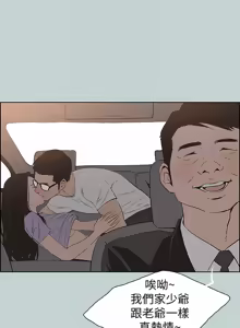 Page 1580 of 适合劈腿的好日子 |  適合劈腿的好日子 1-131 END - preview thumbnail