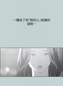 Page 1584 of 适合劈腿的好日子 |  適合劈腿的好日子 1-131 END - preview thumbnail