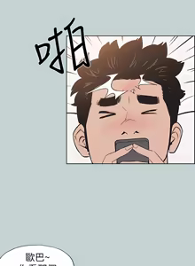 Page 1585 of 适合劈腿的好日子 |  適合劈腿的好日子 1-131 END - preview thumbnail
