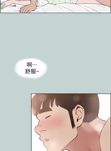 Page 1593 of 适合劈腿的好日子 |  適合劈腿的好日子 1-131 END - preview thumbnail