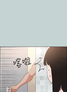 Page 1600 of 适合劈腿的好日子 |  適合劈腿的好日子 1-131 END - preview thumbnail