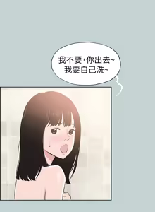 Page 1601 of 适合劈腿的好日子 |  適合劈腿的好日子 1-131 END - preview thumbnail
