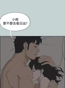 Page 1619 of 适合劈腿的好日子 |  適合劈腿的好日子 1-131 END - preview thumbnail