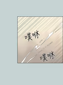 Page 1682 of 适合劈腿的好日子 |  適合劈腿的好日子 1-131 END - preview thumbnail