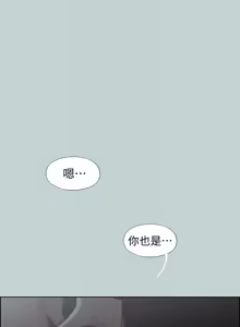 Page 1692 of 适合劈腿的好日子 |  適合劈腿的好日子 1-131 END - preview thumbnail
