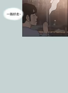 Page 1694 of 适合劈腿的好日子 |  適合劈腿的好日子 1-131 END - preview thumbnail