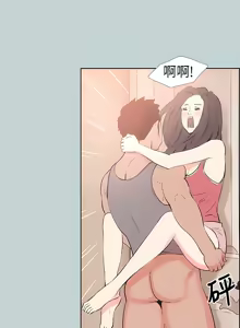 Page 236 of 适合劈腿的好日子 |  適合劈腿的好日子 1-131 END - preview thumbnail