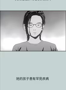 Page 329 of 适合劈腿的好日子 |  適合劈腿的好日子 1-131 END - preview thumbnail
