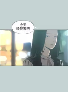 Page 354 of 适合劈腿的好日子 |  適合劈腿的好日子 1-131 END - preview thumbnail