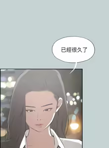 Page 469 of 适合劈腿的好日子 |  適合劈腿的好日子 1-131 END - preview thumbnail