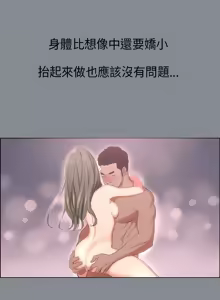 Page 55 of 适合劈腿的好日子 |  適合劈腿的好日子 1-131 END - preview thumbnail