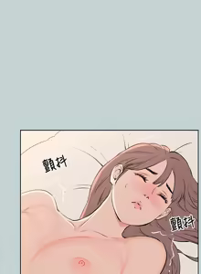 Page 662 of 适合劈腿的好日子 |  適合劈腿的好日子 1-131 END - preview thumbnail