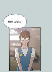 Page 744 of 适合劈腿的好日子 |  適合劈腿的好日子 1-131 END - preview thumbnail