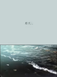 Page 792 of 适合劈腿的好日子 |  適合劈腿的好日子 1-131 END - preview thumbnail