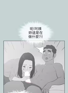 Page 869 of 适合劈腿的好日子 |  適合劈腿的好日子 1-131 END - preview thumbnail