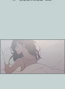 Page 963 of 适合劈腿的好日子 |  適合劈腿的好日子 1-131 END - preview thumbnail