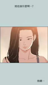 Page 981 of 适合劈腿的好日子 |  適合劈腿的好日子 1-131 END - preview thumbnail