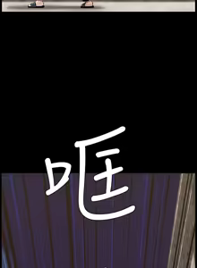Page 1016 of 姐妹与继父 | 姊妹與繼父 1-77 - preview thumbnail