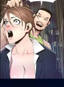 Page 1020 of 姐妹与继父 | 姊妹與繼父 1-77 - preview thumbnail