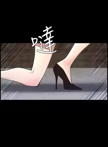 Page 1021 of 姐妹与继父 | 姊妹與繼父 1-77 - preview thumbnail