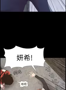 Page 1036 of 姐妹与继父 | 姊妹與繼父 1-77 - preview thumbnail