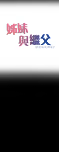 Page 1038 of 姐妹与继父 | 姊妹與繼父 1-77 - preview thumbnail