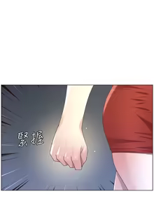 Page 1050 of 姐妹与继父 | 姊妹與繼父 1-77 - preview thumbnail