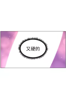 Page 1060 of 姐妹与继父 | 姊妹與繼父 1-77 - preview thumbnail