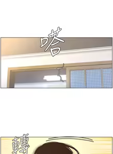 Page 1066 of 姐妹与继父 | 姊妹與繼父 1-77 - preview thumbnail
