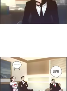 Page 1069 of 姐妹与继父 | 姊妹與繼父 1-77 - preview thumbnail