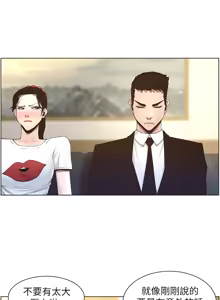 Page 1072 of 姐妹与继父 | 姊妹與繼父 1-77 - preview thumbnail
