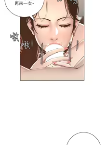 Page 110 of 姐妹与继父 | 姊妹與繼父 1-77 - preview thumbnail