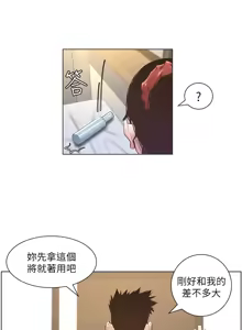 Page 115 of 姐妹与继父 | 姊妹與繼父 1-77 - preview thumbnail