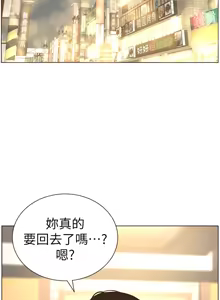 Page 1172 of 姐妹与继父 | 姊妹與繼父 1-77 - preview thumbnail